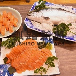 ベニザケ養殖で漁業再構築(2020-01-22)