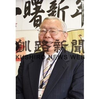 第一曙町内会新年会、防災呼び掛け(2020-01-24)