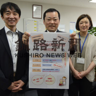 介護人材の担い手　確保や育成　(2019-07-02)