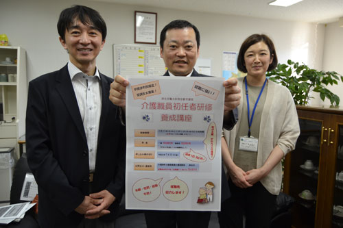 介護人材の担い手 確保や育成 (2019-07-02)