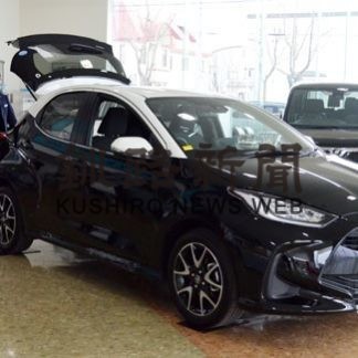 新型「ヤリス」体感を　ネッツトヨタ釧路文苑店でお披露目きょうまで(2020-01-12)