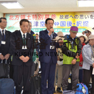 空路墓参団　到着(2019-08-11)