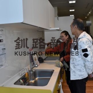 家工房感謝祭、住宅機器の最新情報提供(2020-01-30)