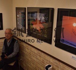 自然の景勝や動物　橋本さんが活写　ＨＯＢＯ(2019-08-23)