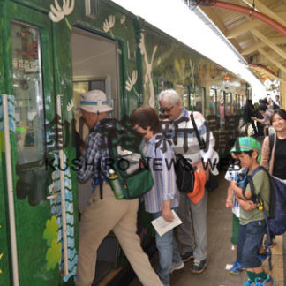 長期滞在者向け　地域学習講座(2019-08-09)