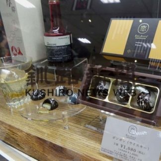 厚岸ウイスキーチョコ人気　大丸札幌店で限定販売(2020-01-26)