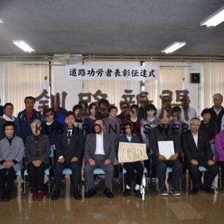 釧路開発建設部　道路功労者表彰伝達式(2019-08-20)_2