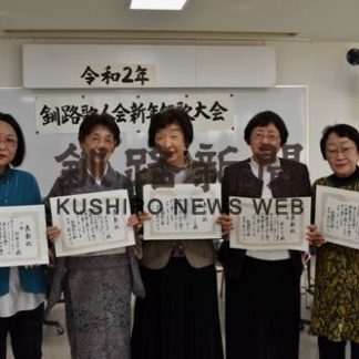 釧路歌人会新年短歌大会で合評(2020-01-19)