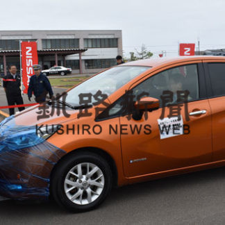 サポート車普及啓発(2019-07-08)