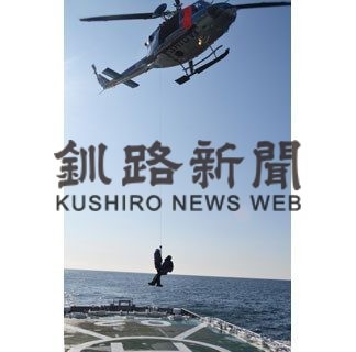 ヘリで傷病者つり上げ、道内初の訓練(2020-01-22)