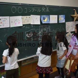 春松小児童クラブ(2019-07-09)