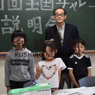 チャレコン目指し講習会(2019-07-05)