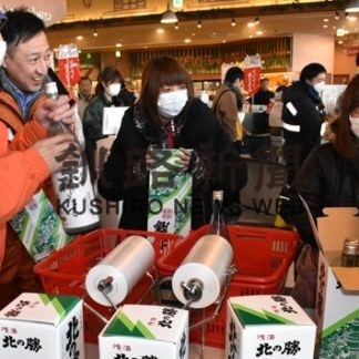 限定酒「北の勝搾りたて」求め行列(2020-01-24)