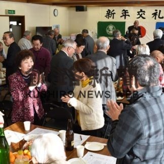 和やかに役員歓談　春採下町地区連町(2020-01-08)