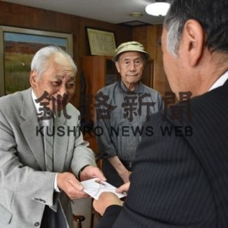 今年解散の望岳会　釧新基金に拠出(2019-08-12)