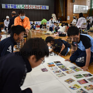 釧路ふるさとカルタ大会(2019-07-08)