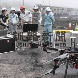 石炭遺産３Ｄ化へ(2019-08-07)