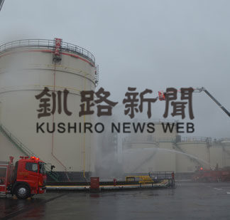 コンビナート火災　消防機関の連携確認　釧路で防災訓練(2019-08-26)