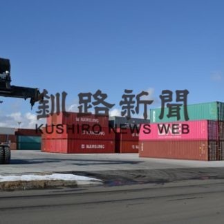 釧路西港区第３埠頭、コンテナヤード拡張(2020-01-23)