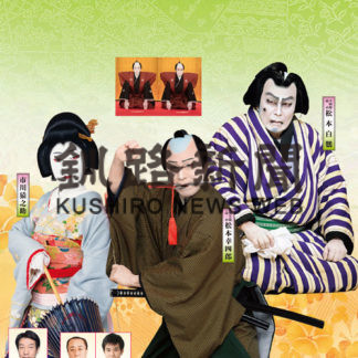 松竹大歌舞伎　４日昼の部　客席に余裕あり(2019-07-01)