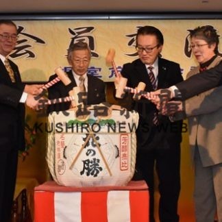 根室商工会議所が新春交流会(2020-01-12)