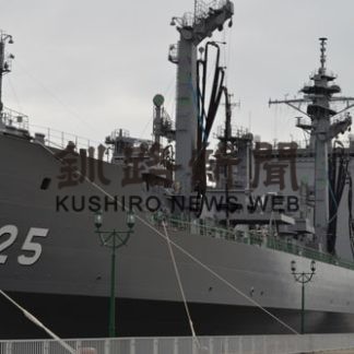 海上自衛隊の補給艦「ましゅう」が寄港きょうから一般公開(2019-07-06)