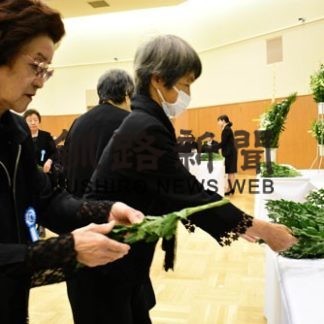 戦没者追悼式　恒久平和の誓いを新たに(2019-08-16)