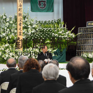 戦没者追悼式　平和への誓いを新たに(2019-08-17)_1