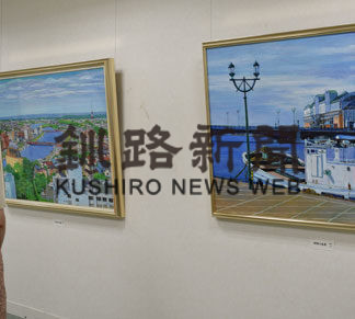 釧路の風景、水彩・油彩で(2019-08-08)