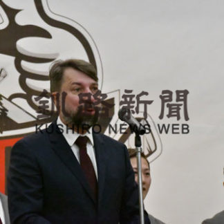 ひがし北海道クレインズ　アジアリーグ展望２０１９―２０(2019-08-30)_1