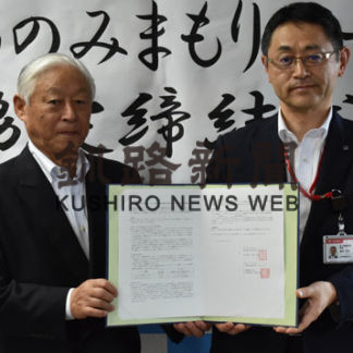 返礼品に見守りサービス(2019-08-09)