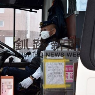 新型肺炎、対策広がる(2020-01-31)