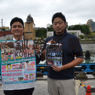 釧路スタジオ　写真撮影スポット開放(2019-08-30)