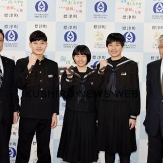 全中スピードへ３人出場(2020-01-31)