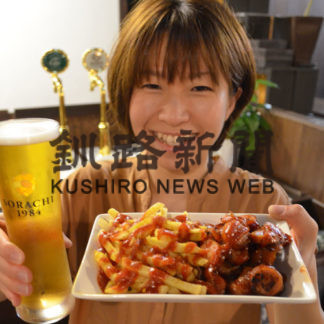 異業種の４人が合同で飲食店をオープン(2019-08-09)
