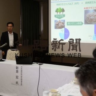 木材ＫＰ乳牛の餌に活用　中小企業同友会農業経営部会(2019-08-03)