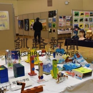 根室で児童・生徒造形作品展(2020-01-25)