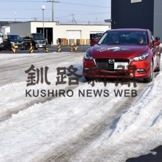 星ケ浦自動車学校が冬道安全運転講習会(2020-01-30)
