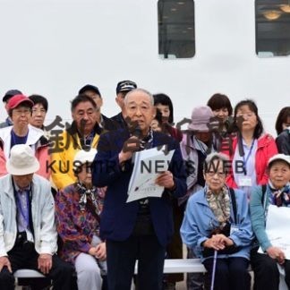 自由訪問第６班出発(2019-08-31)