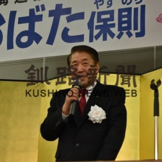 市長選蝦名氏を推薦　小畑道議後援会(2020-01-26)
