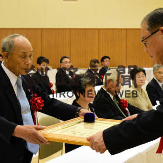 志和さんら２０個人３団体を表彰(2019-08-07)