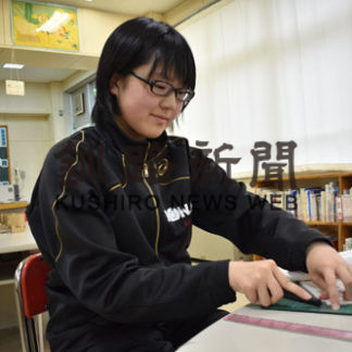 釧江高生が丁寧に　図書室の本を修繕　青葉小でボランティア(2019-08-14)