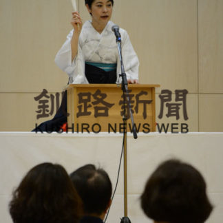 「台湾寄席」阿寒で披露(2019-08-06)_1