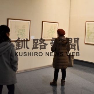 久本春雄氏の素描６０点－釧路市立美術館(2020-01-05)