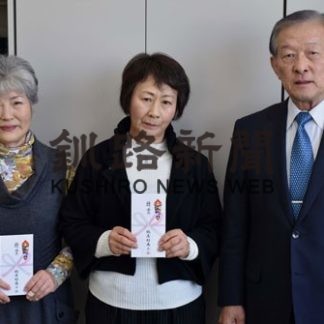 商品券のスタンプラリーで特賞２人当選(2020-01-17)