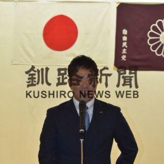 自民党　女性青年定期大会(2019-08-14)