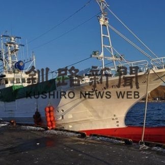 カレイ加工禁止 不徹底か　根室漁船拿捕(2020-01-18)