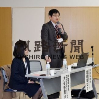 釧路町職員、ゲートキーパー研修(2020-01-31)