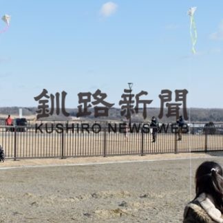 庶路学園と同好会、元気にたこ揚げ(2020-01-05)