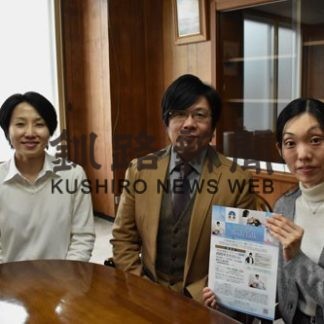 ボディートーク療法講習会(2020-02-01)